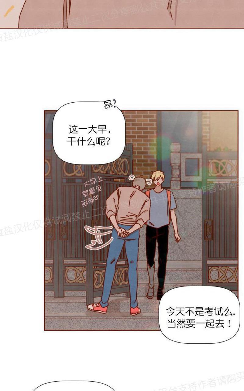 老师请给我奖励[耽美]韩漫全集-第20话无删减无遮挡章节图片 
