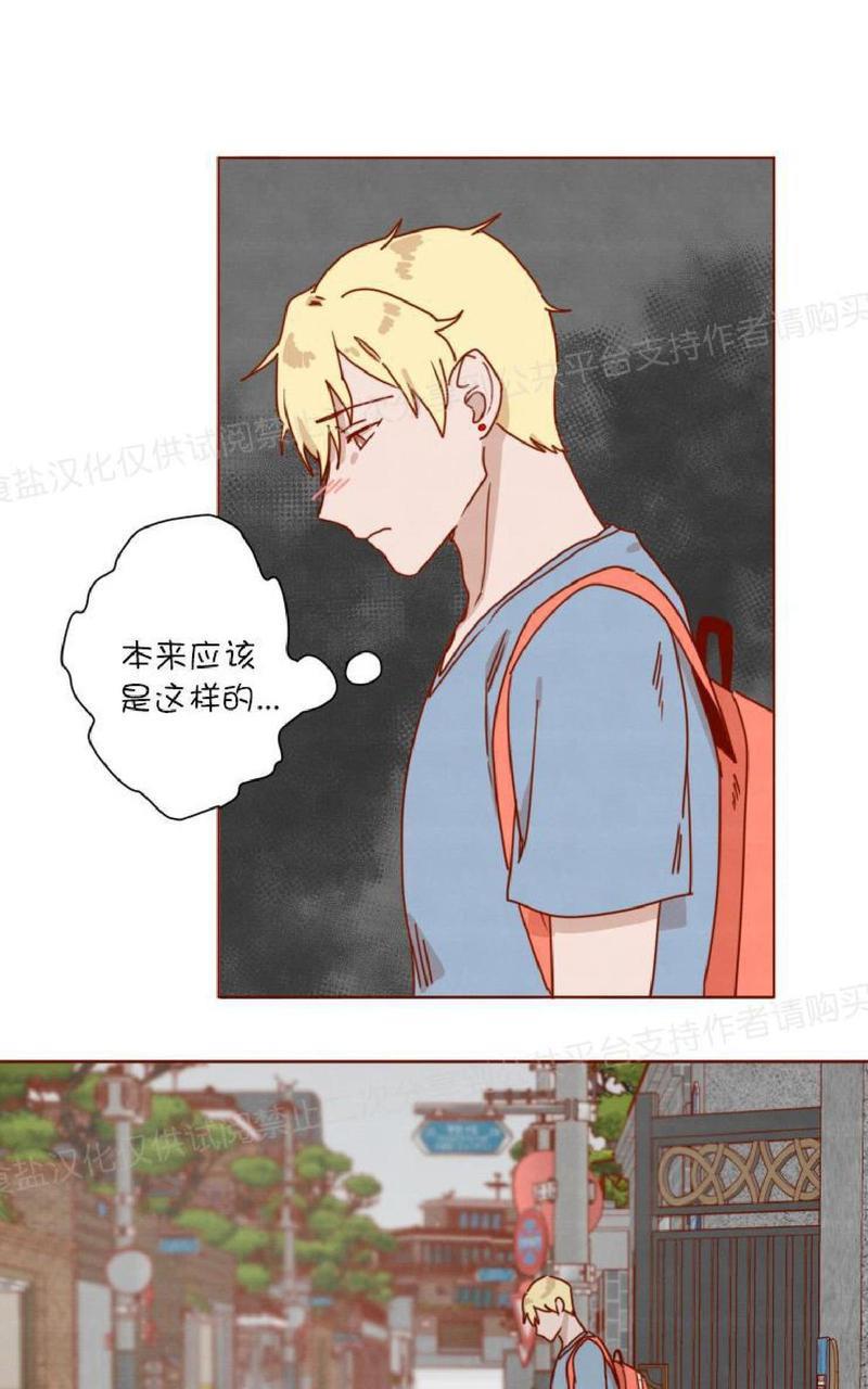 老师请给我奖励[耽美]韩漫全集-第20话无删减无遮挡章节图片 