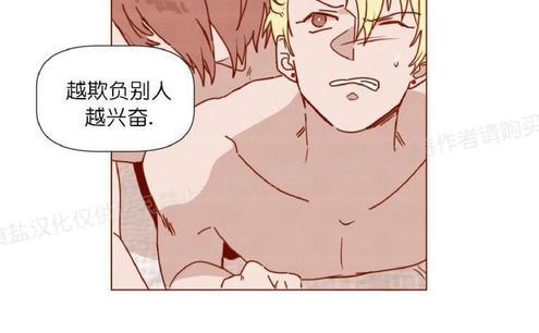 老师请给我奖励[耽美]韩漫全集-第21话无删减无遮挡章节图片 