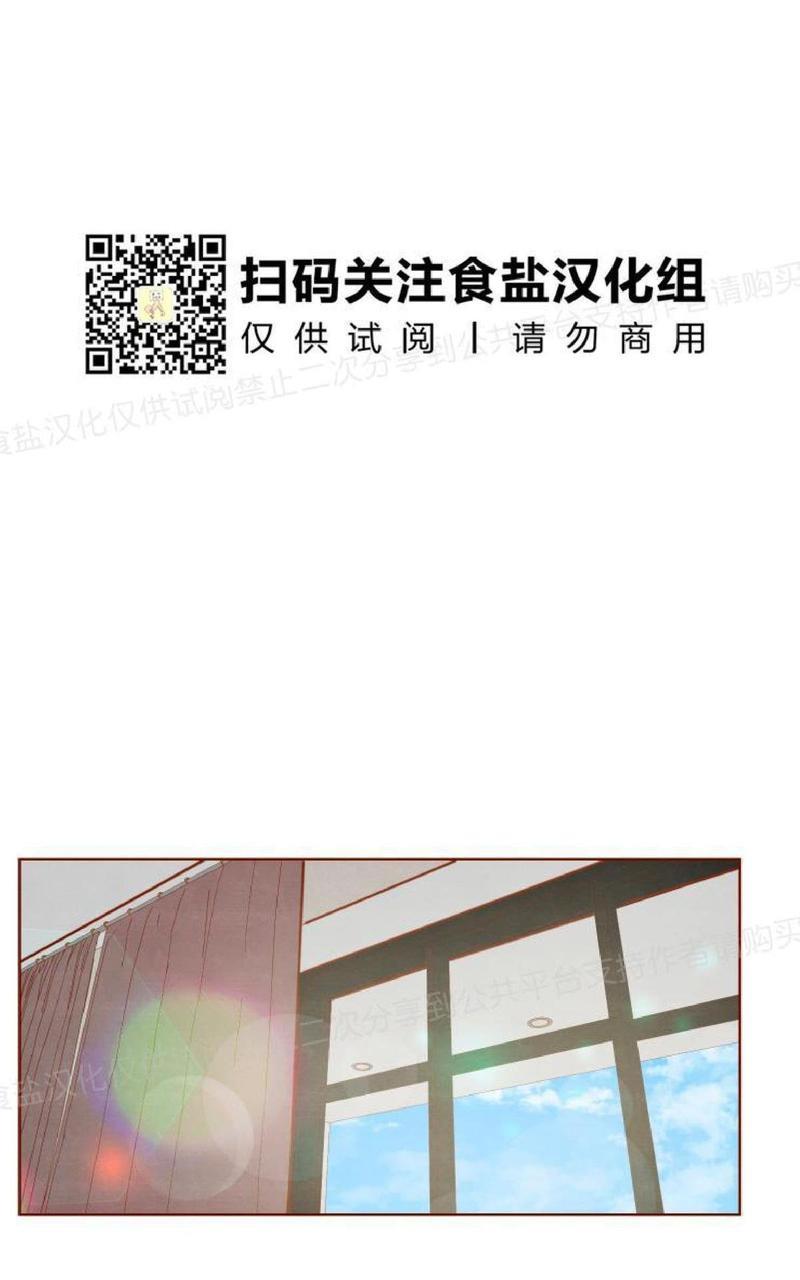 老师请给我奖励[耽美]韩漫全集-第21话无删减无遮挡章节图片 
