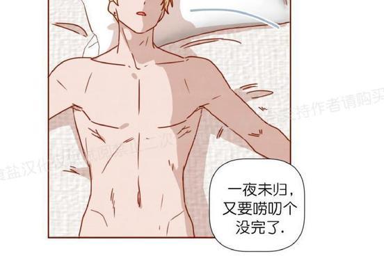老师请给我奖励[耽美]韩漫全集-第21话无删减无遮挡章节图片 