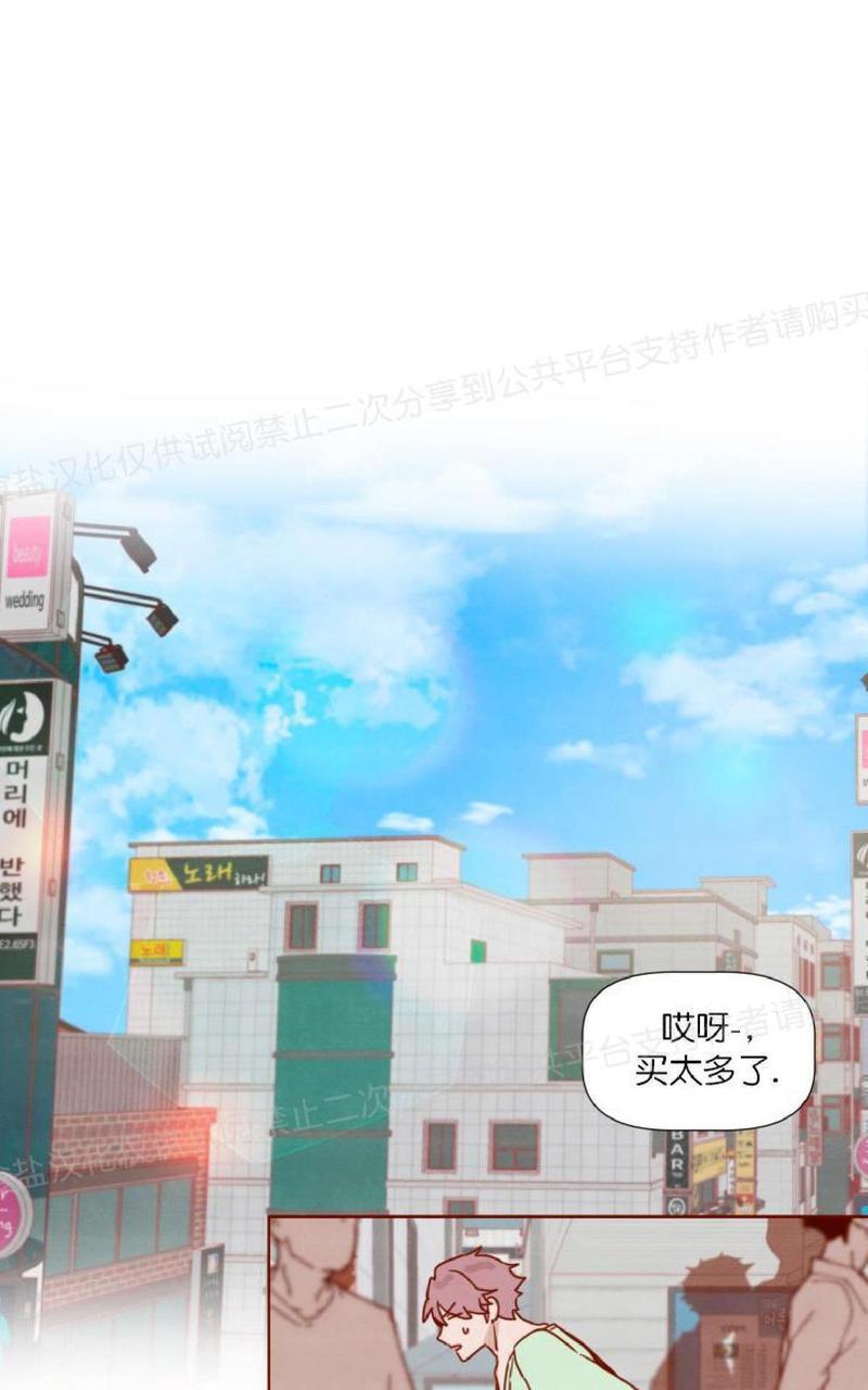 老师请给我奖励[耽美]韩漫全集-第21话无删减无遮挡章节图片 