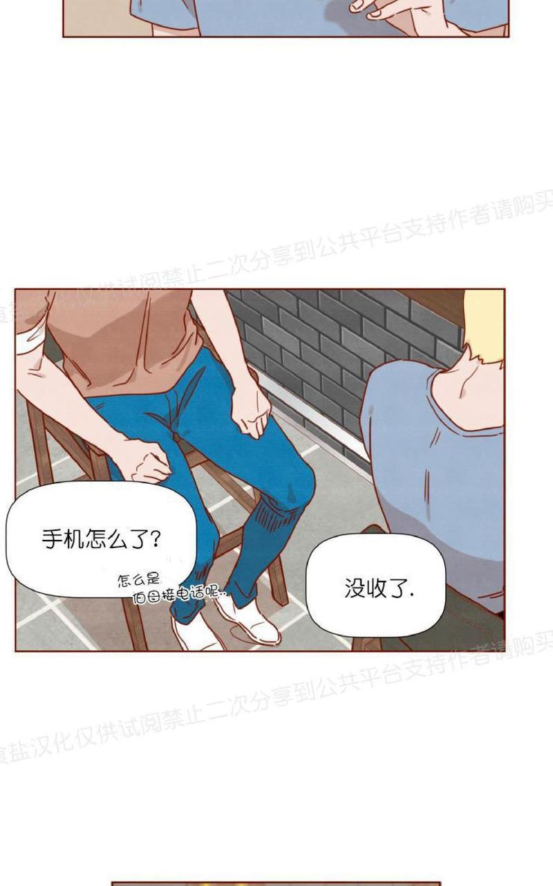 老师请给我奖励[耽美]韩漫全集-第22话无删减无遮挡章节图片 