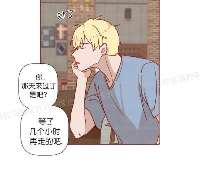 老师请给我奖励[耽美]韩漫全集-第22话无删减无遮挡章节图片 