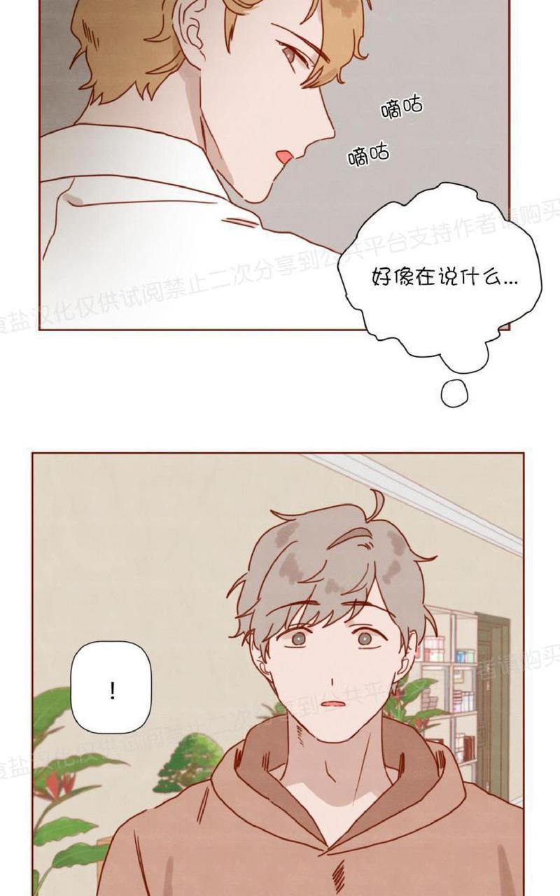 老师请给我奖励[耽美]韩漫全集-第24话无删减无遮挡章节图片 