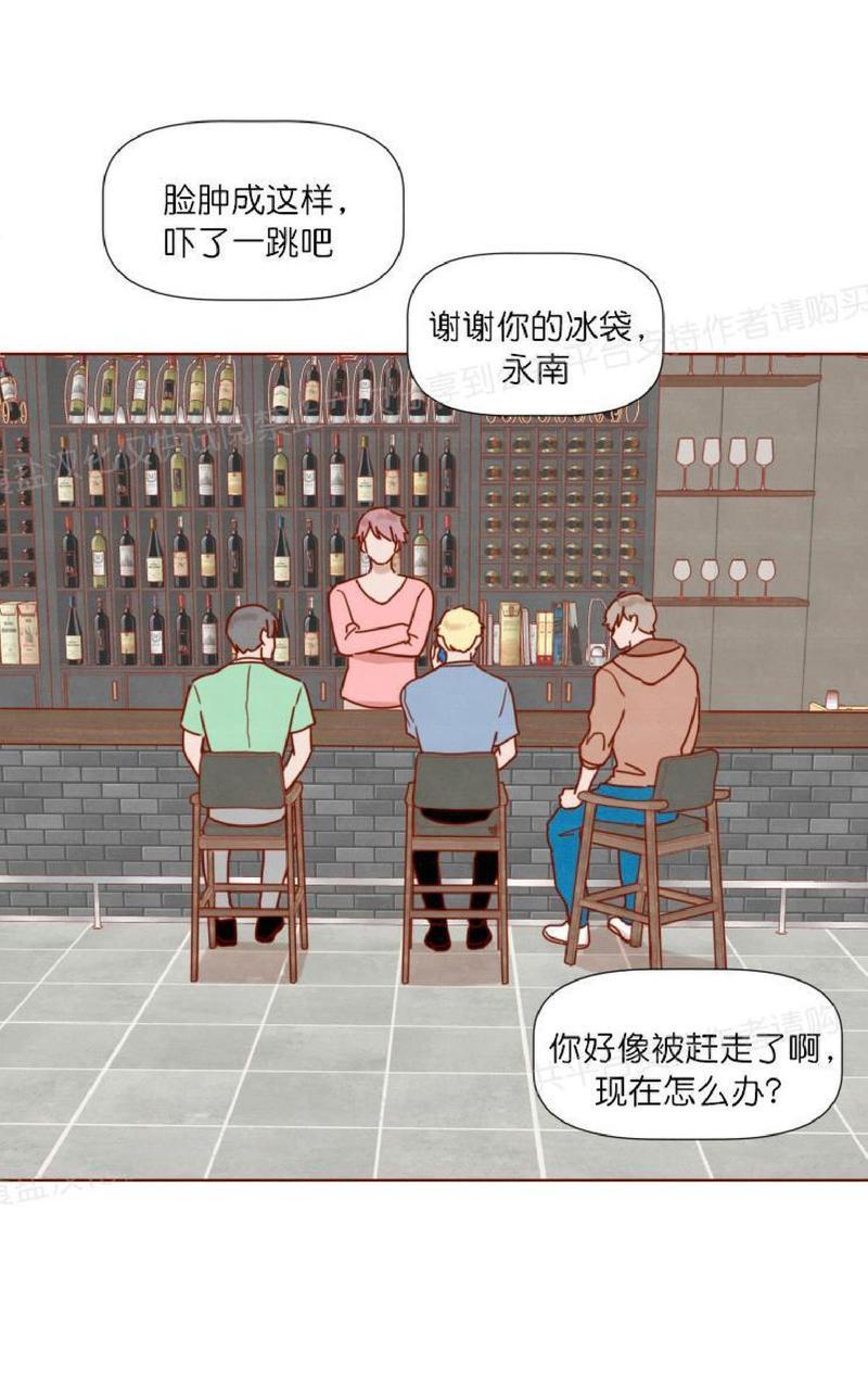 老师请给我奖励[耽美]韩漫全集-第25话无删减无遮挡章节图片 