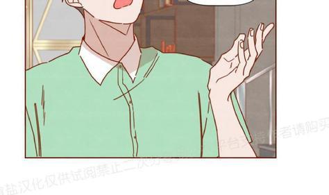 老师请给我奖励[耽美]韩漫全集-第25话无删减无遮挡章节图片 