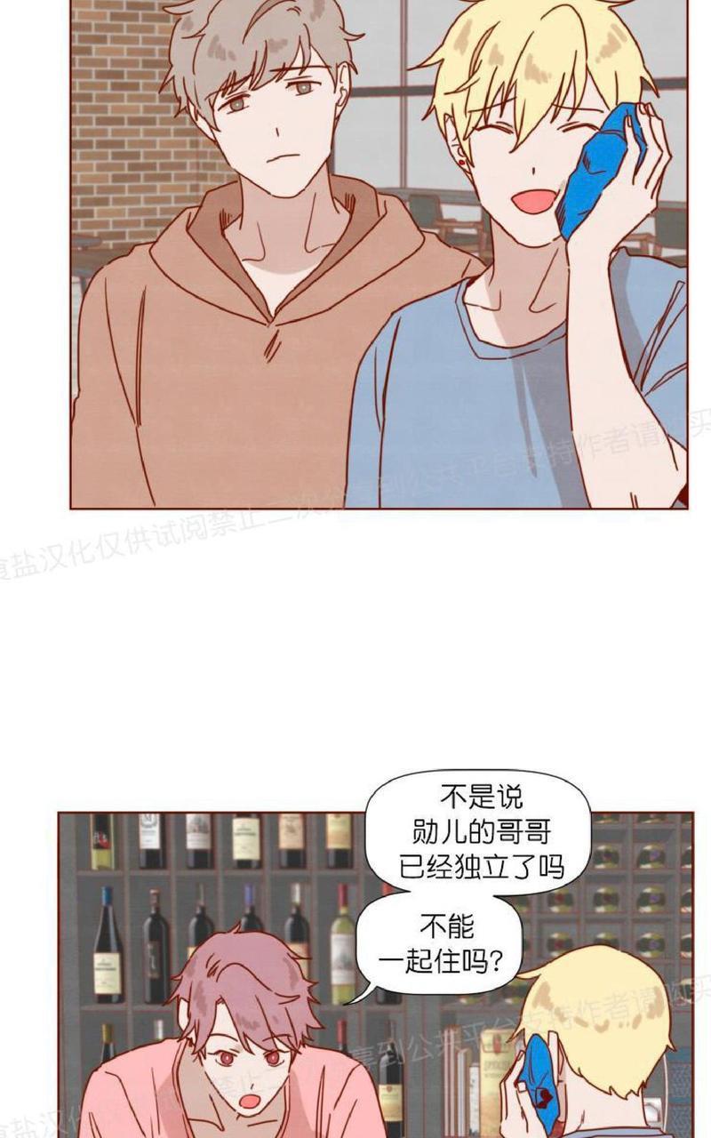 老师请给我奖励[耽美]韩漫全集-第25话无删减无遮挡章节图片 