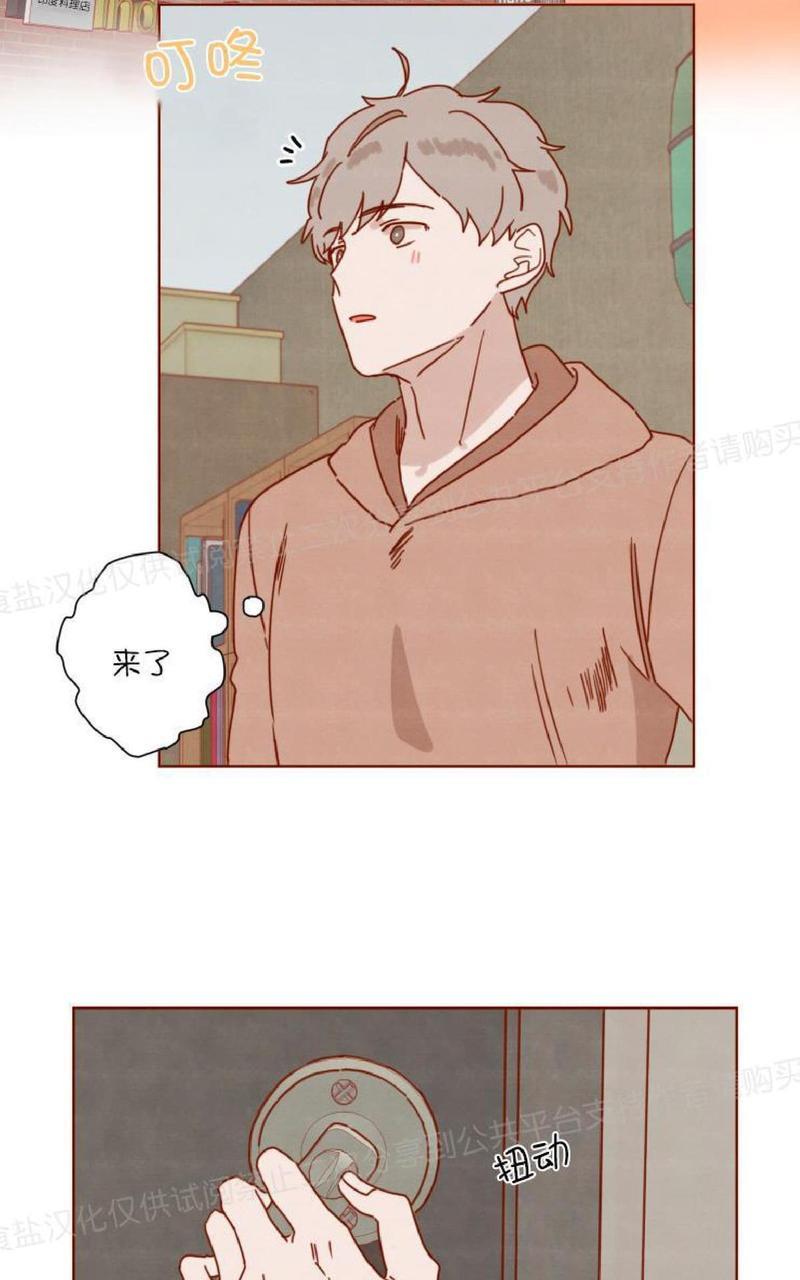 老师请给我奖励[耽美]韩漫全集-第25话无删减无遮挡章节图片 