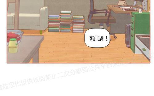 老师请给我奖励[耽美]韩漫全集-第25话无删减无遮挡章节图片 