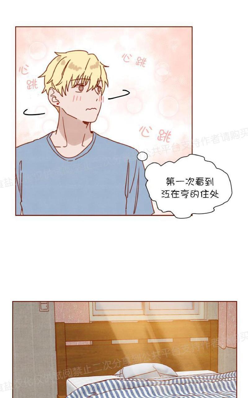 老师请给我奖励[耽美]韩漫全集-第25话无删减无遮挡章节图片 