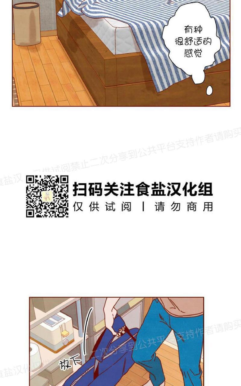 老师请给我奖励[耽美]韩漫全集-第25话无删减无遮挡章节图片 