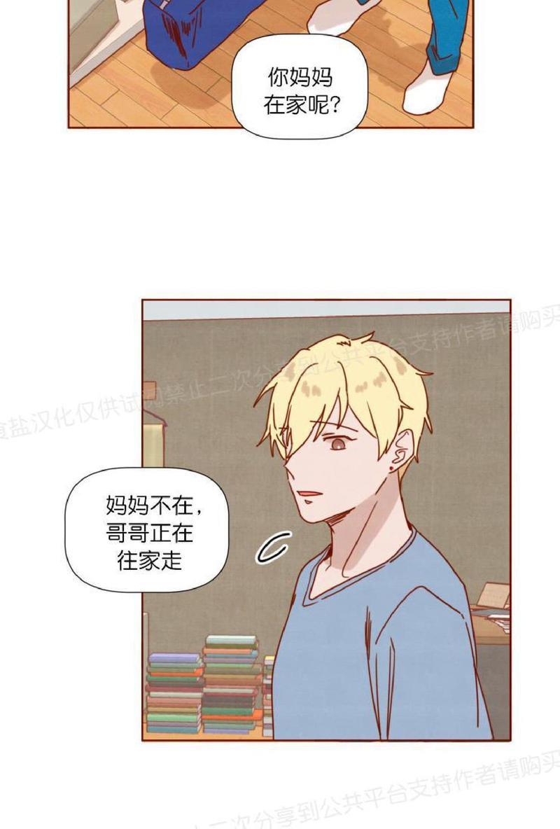 老师请给我奖励[耽美]韩漫全集-第25话无删减无遮挡章节图片 