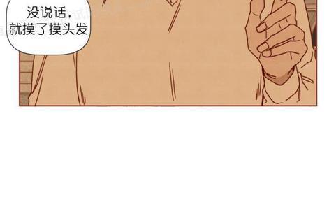 老师请给我奖励[耽美]韩漫全集-第25话无删减无遮挡章节图片 