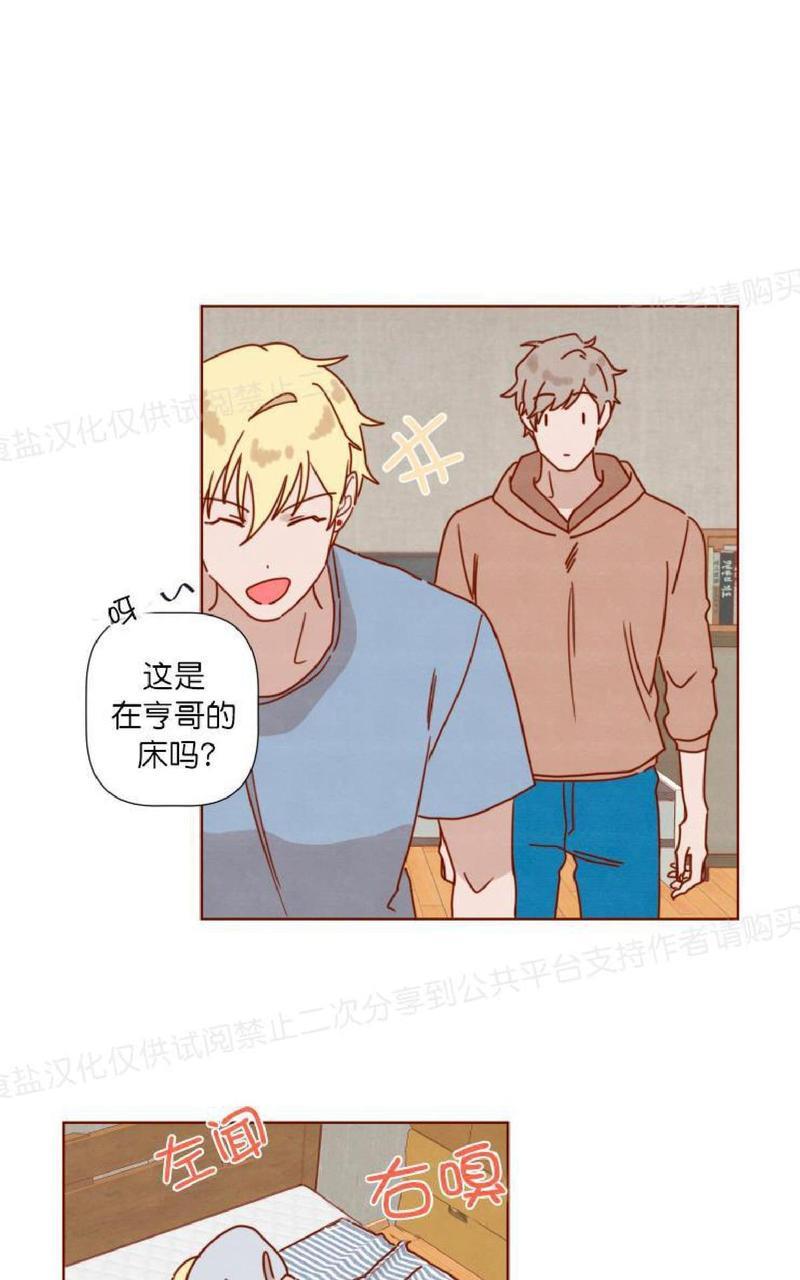 老师请给我奖励[耽美]韩漫全集-第25话无删减无遮挡章节图片 
