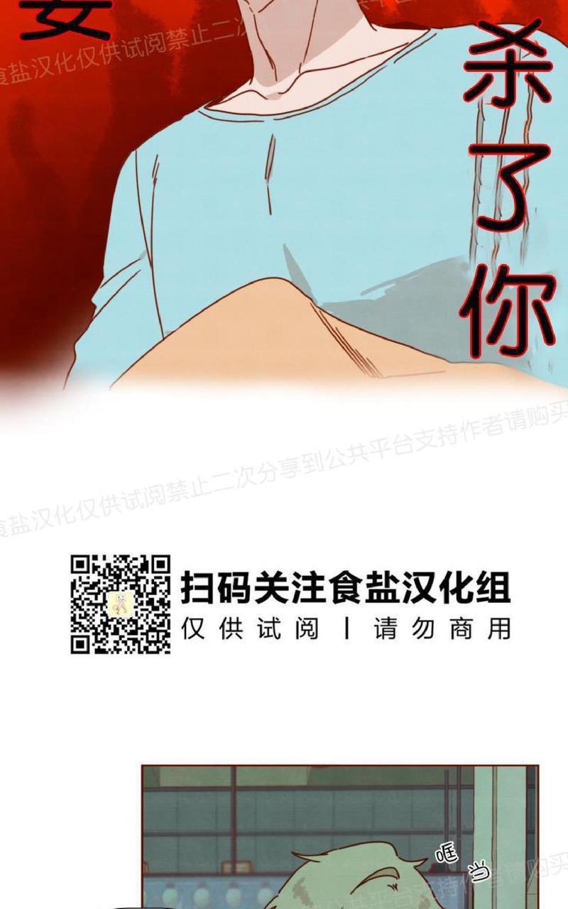 老师请给我奖励[耽美]韩漫全集-第26话完结无删减无遮挡章节图片 