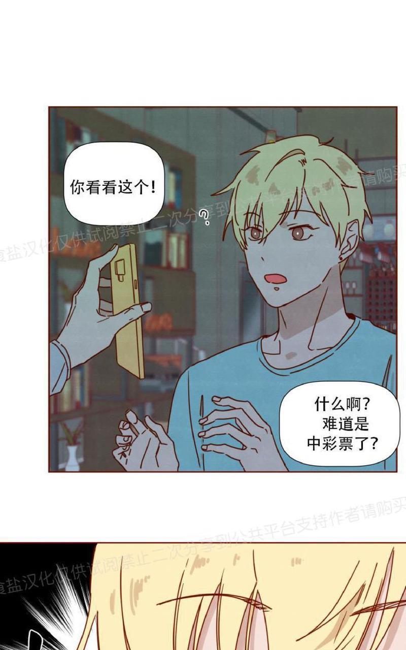 老师请给我奖励[耽美]韩漫全集-第26话完结无删减无遮挡章节图片 