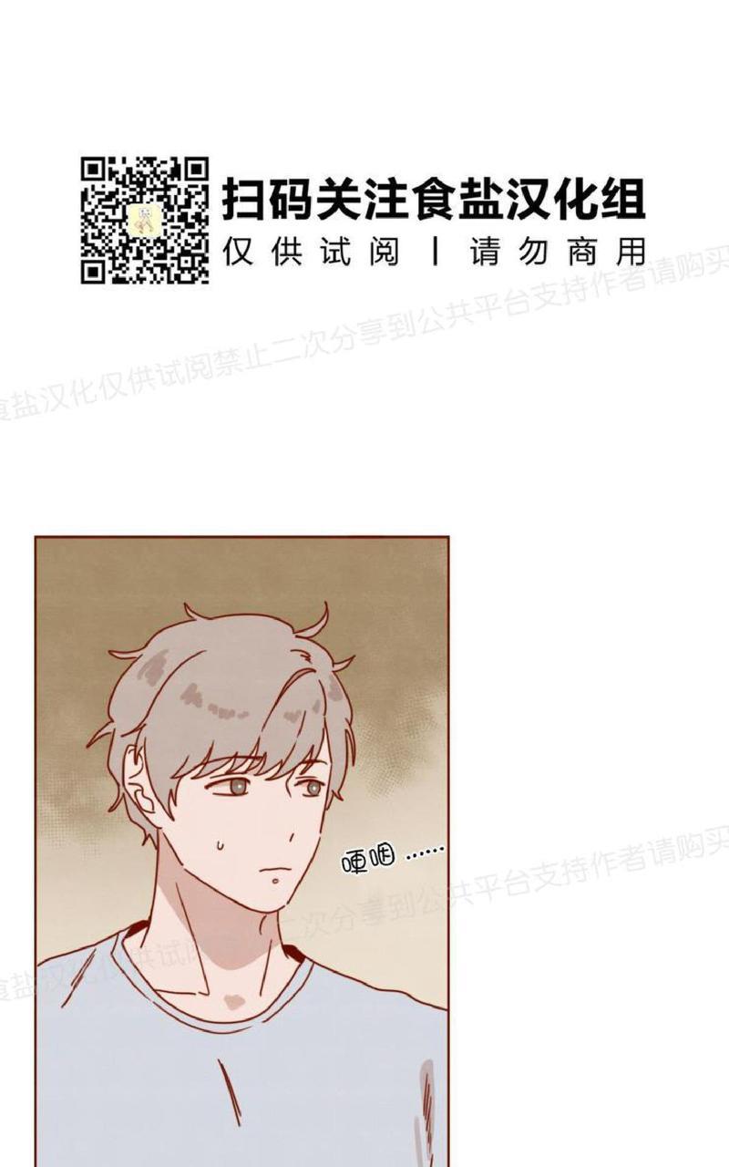老师请给我奖励[耽美]韩漫全集-第26话完结无删减无遮挡章节图片 