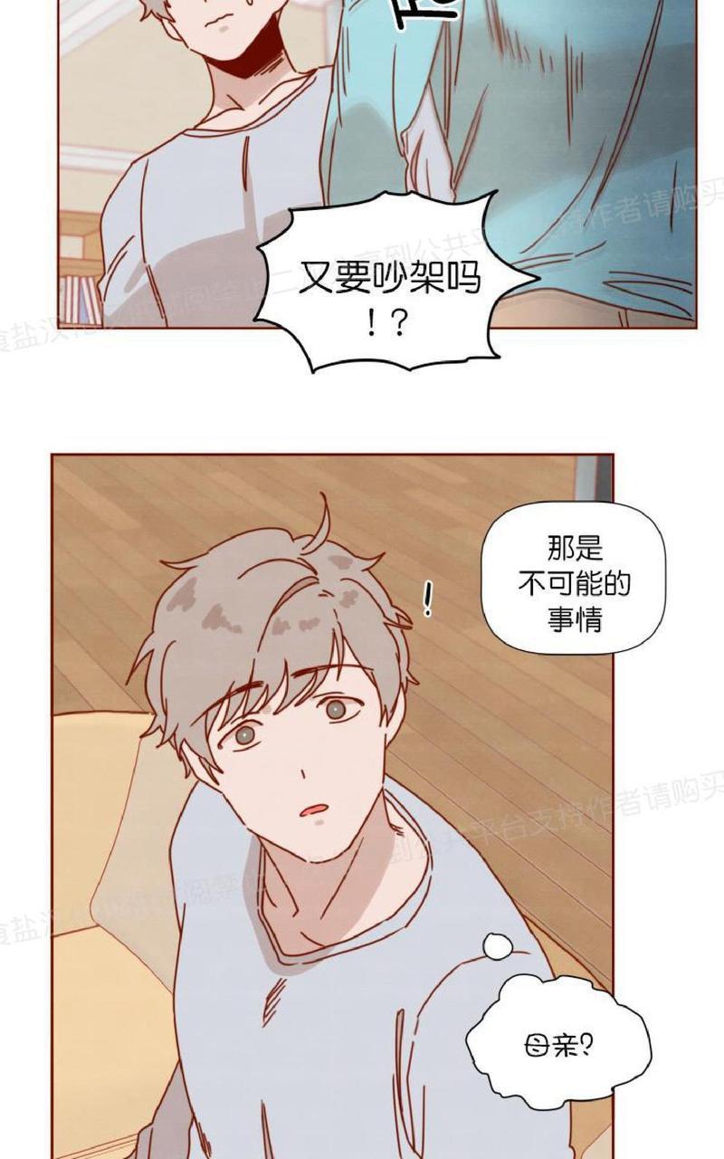 老师请给我奖励[耽美]韩漫全集-第26话完结无删减无遮挡章节图片 