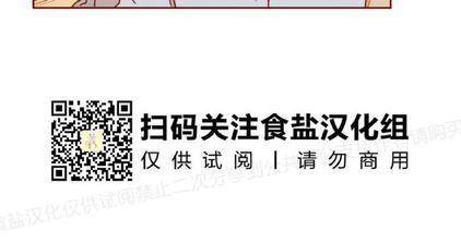 老师请给我奖励[耽美]韩漫全集-第26话完结无删减无遮挡章节图片 