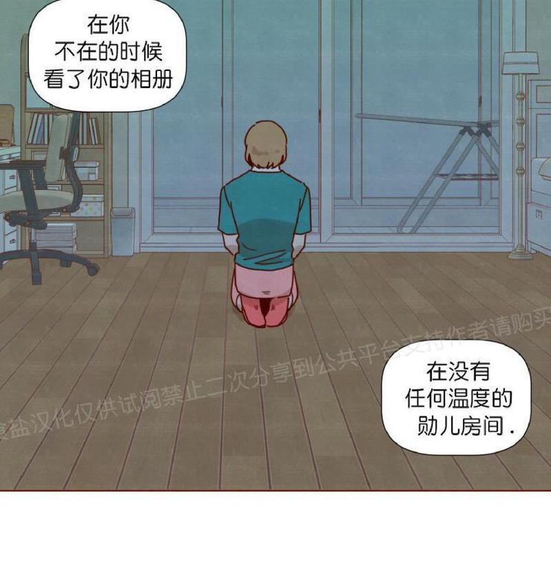 老师请给我奖励[耽美]韩漫全集-第26话完结无删减无遮挡章节图片 