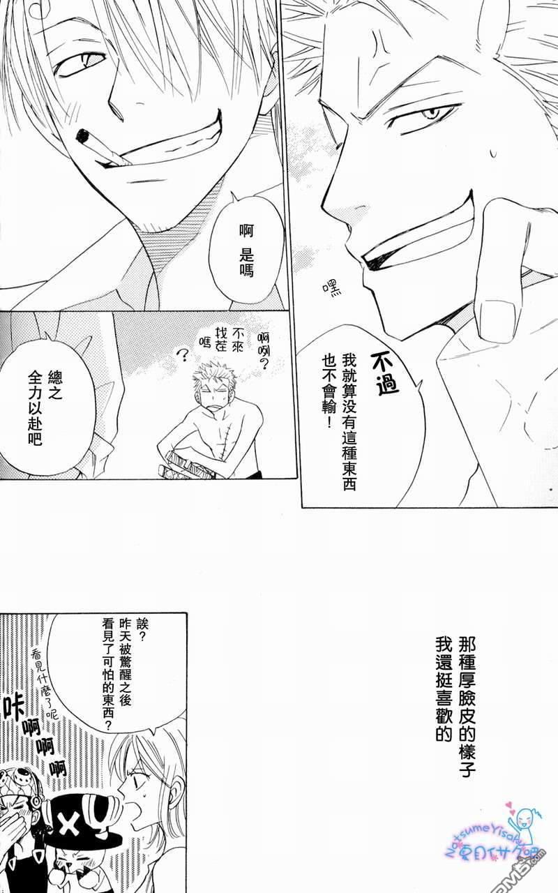 Chain[耽美]韩漫全集-第1话无删减无遮挡章节图片 