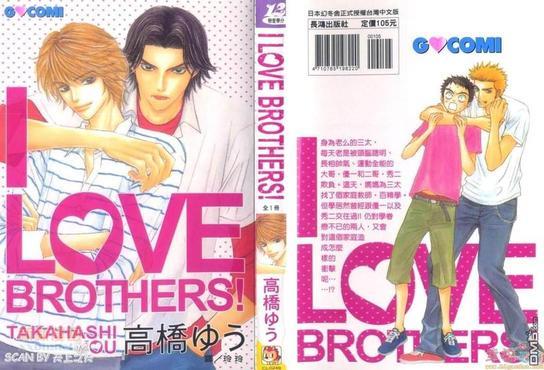 ILOVEBROTHERS![耽美]韩漫全集-第1卷无删减无遮挡章节图片 