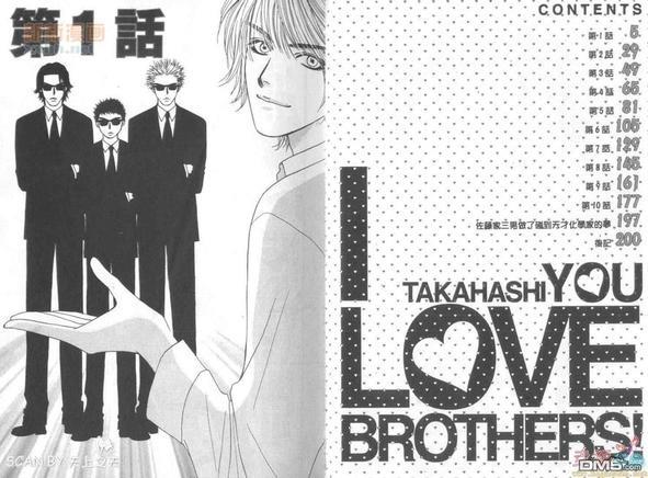 ILOVEBROTHERS![耽美]韩漫全集-第1卷无删减无遮挡章节图片 