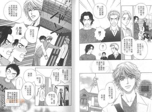 ILOVEBROTHERS![耽美]韩漫全集-第1卷无删减无遮挡章节图片 