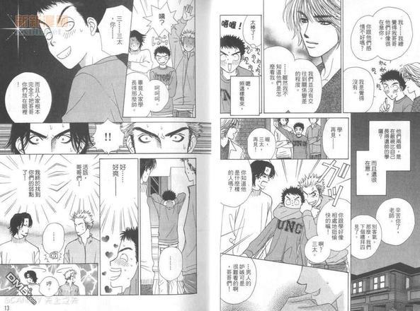 ILOVEBROTHERS![耽美]韩漫全集-第1卷无删减无遮挡章节图片 