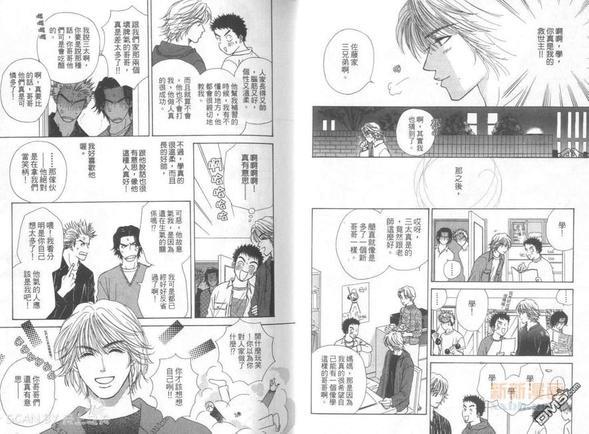 ILOVEBROTHERS![耽美]韩漫全集-第1卷无删减无遮挡章节图片 