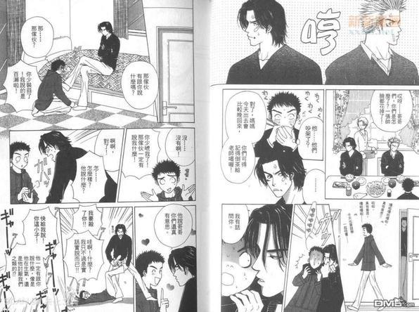 ILOVEBROTHERS![耽美]韩漫全集-第1卷无删减无遮挡章节图片 