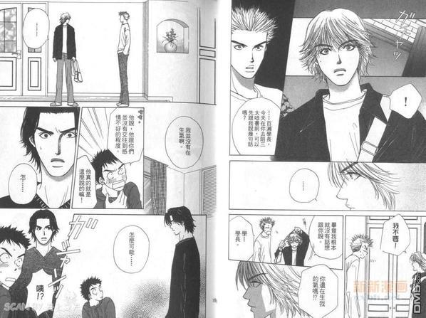 ILOVEBROTHERS![耽美]韩漫全集-第1卷无删减无遮挡章节图片 