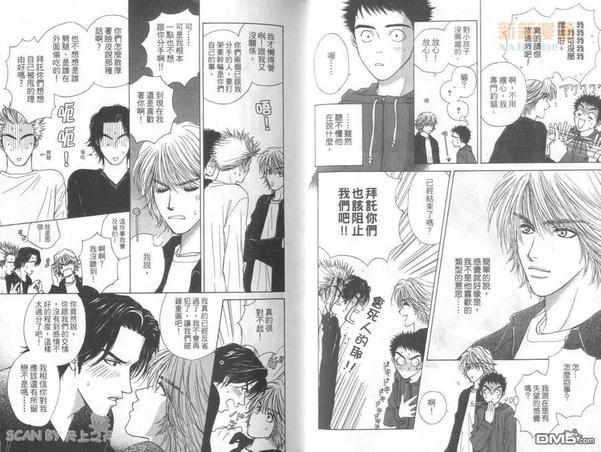ILOVEBROTHERS![耽美]韩漫全集-第1卷无删减无遮挡章节图片 