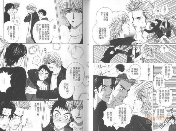 ILOVEBROTHERS![耽美]韩漫全集-第1卷无删减无遮挡章节图片 