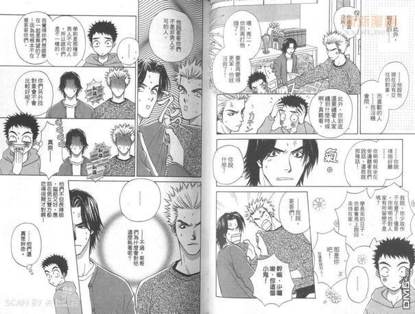 ILOVEBROTHERS![耽美]韩漫全集-第1卷无删减无遮挡章节图片 
