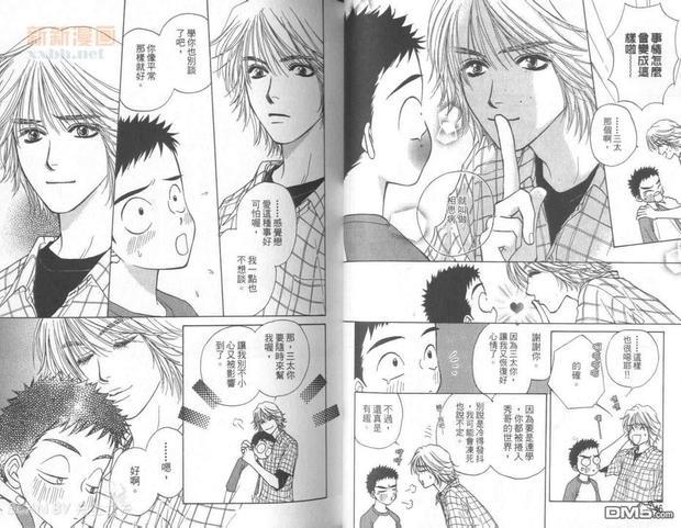 ILOVEBROTHERS![耽美]韩漫全集-第1卷无删减无遮挡章节图片 