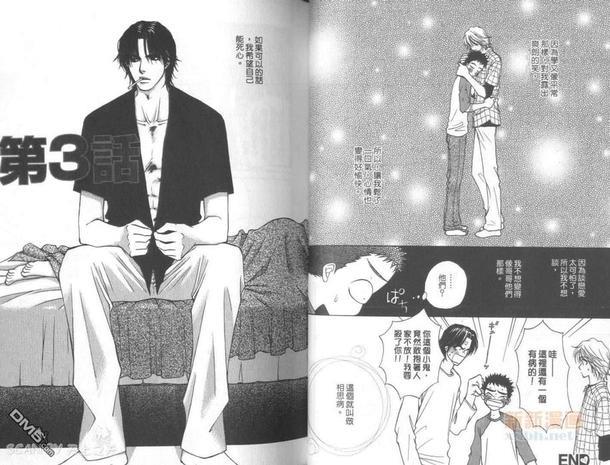 ILOVEBROTHERS![耽美]韩漫全集-第1卷无删减无遮挡章节图片 