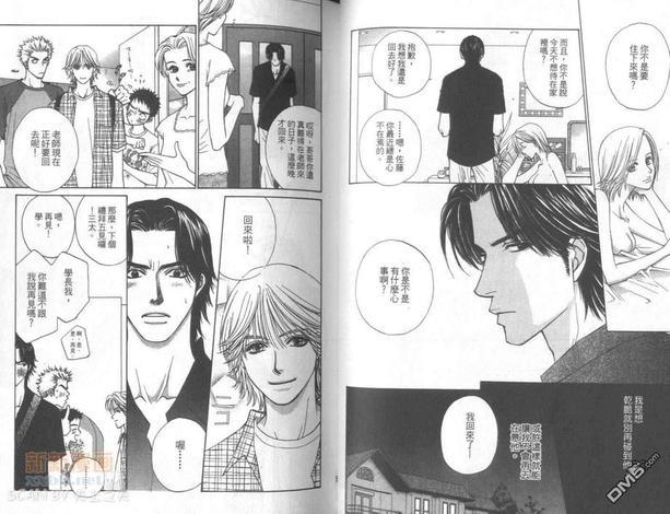 ILOVEBROTHERS![耽美]韩漫全集-第1卷无删减无遮挡章节图片 