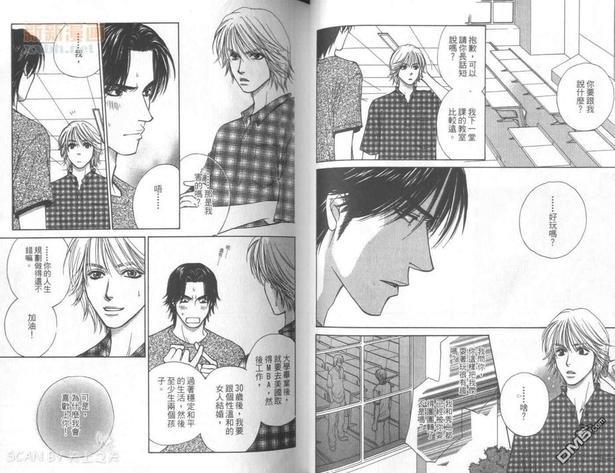 ILOVEBROTHERS![耽美]韩漫全集-第1卷无删减无遮挡章节图片 