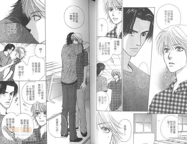 ILOVEBROTHERS![耽美]韩漫全集-第1卷无删减无遮挡章节图片 