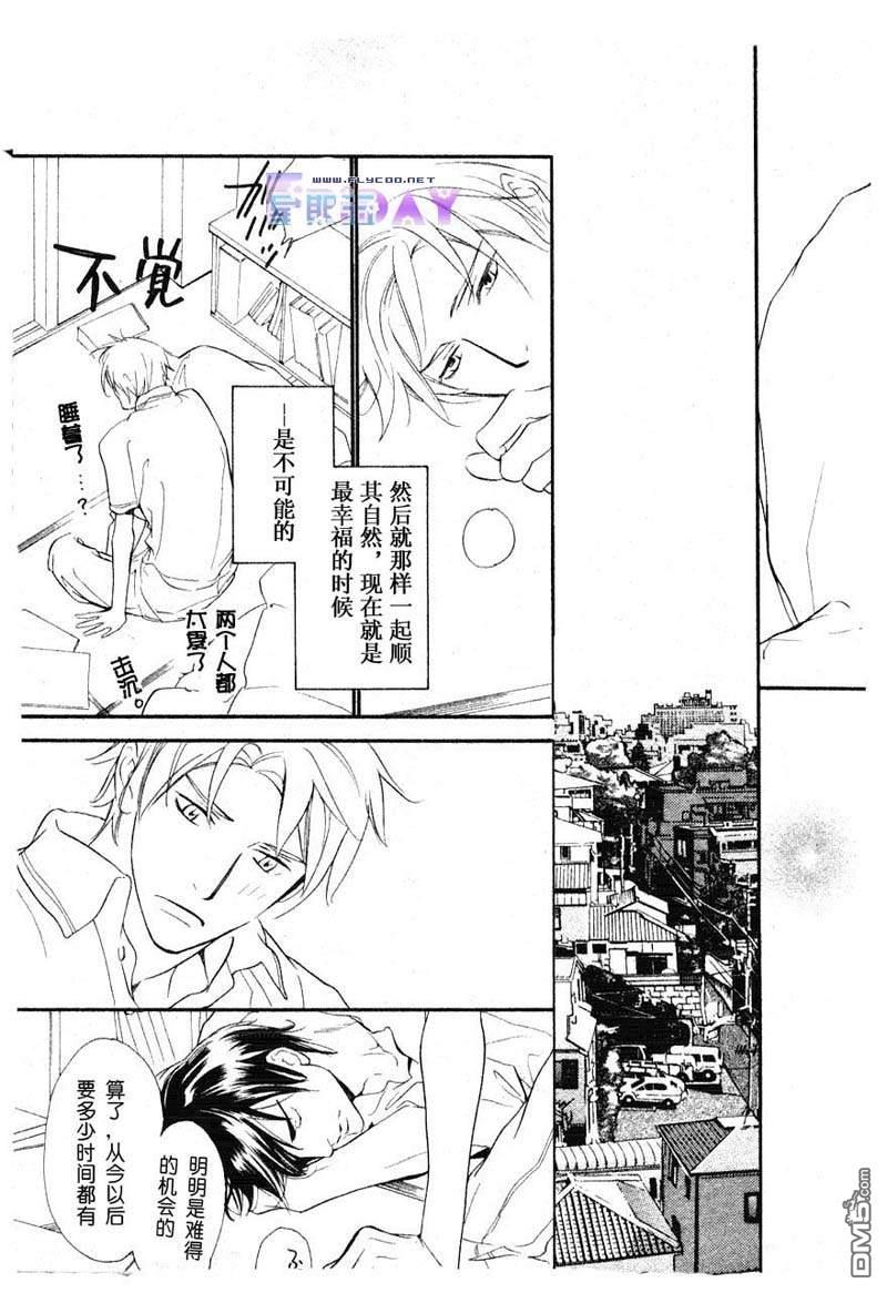 VocieorNoise小振大学篇[耽美]韩漫全集-第1话无删减无遮挡章节图片 