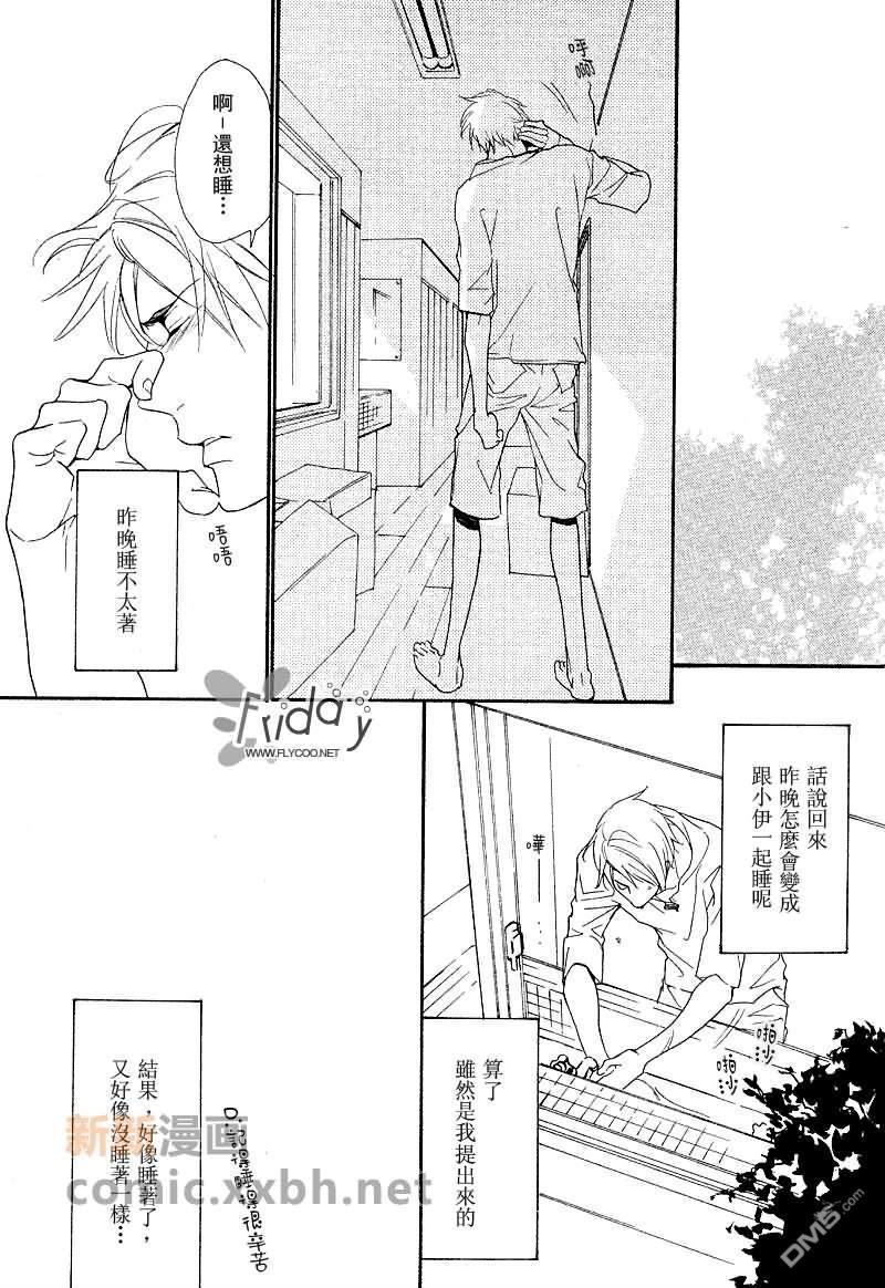VocieorNoise小振大学篇[耽美]韩漫全集-第4-6话无删减无遮挡章节图片 