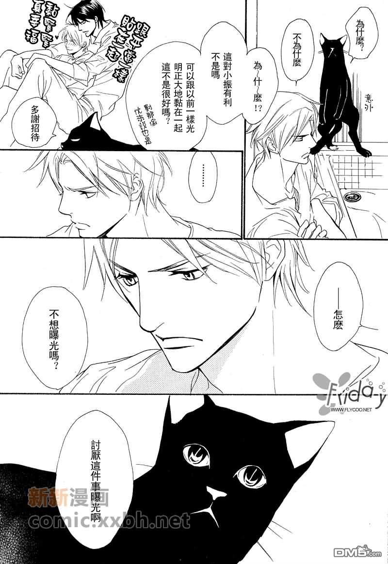 VocieorNoise小振大学篇[耽美]韩漫全集-第4-6话无删减无遮挡章节图片 