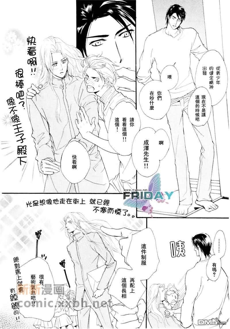 VocieorNoise小振大学篇[耽美]韩漫全集-第7-10话无删减无遮挡章节图片 