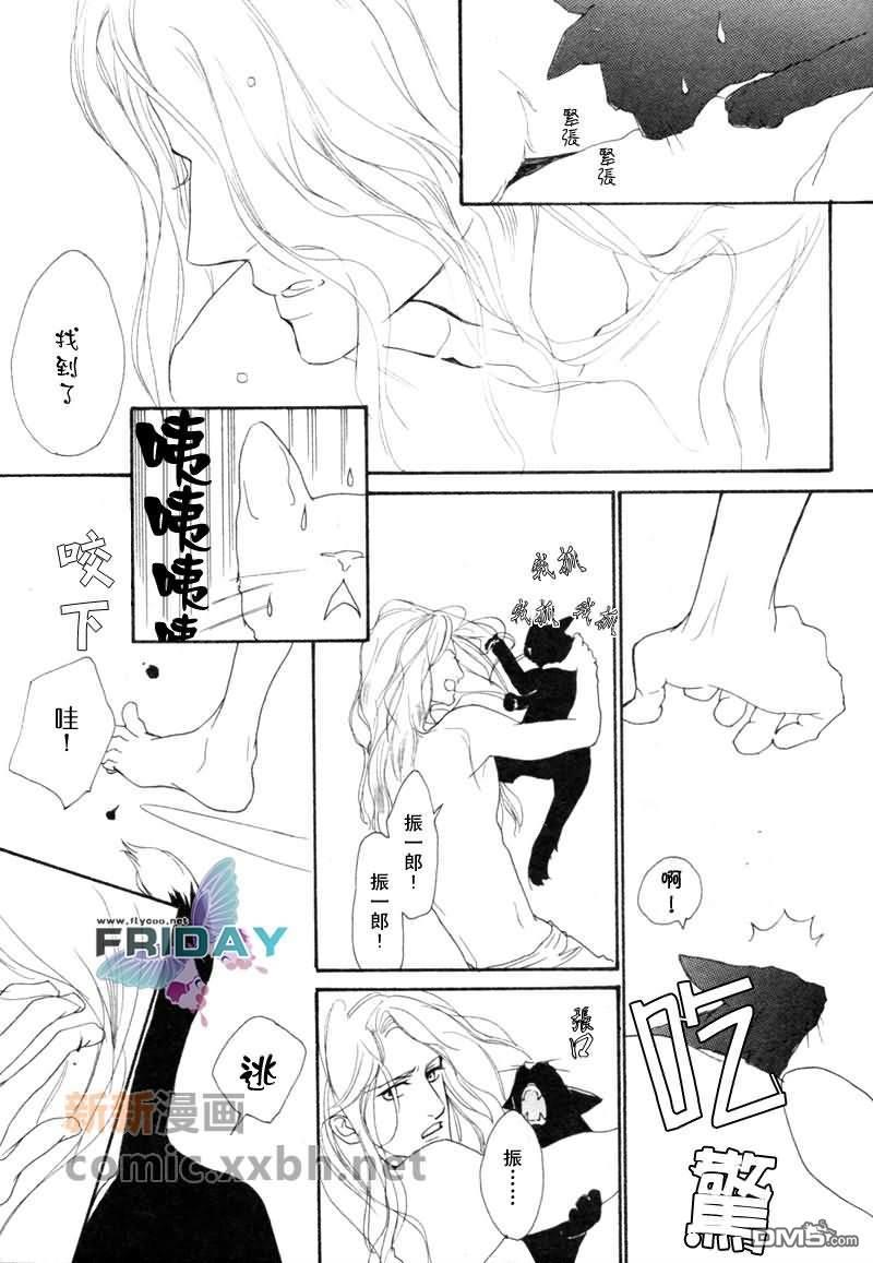 VocieorNoise小振大学篇[耽美]韩漫全集-第11-14话无删减无遮挡章节图片 