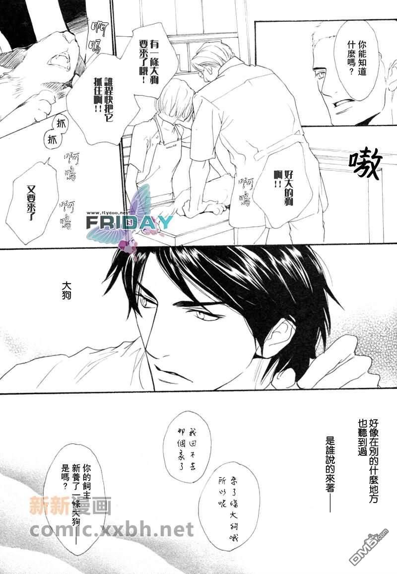 VocieorNoise小振大学篇[耽美]韩漫全集-第11-14话无删减无遮挡章节图片 