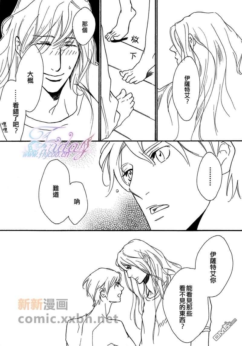 VocieorNoise小振大学篇[耽美]韩漫全集-第15-17话无删减无遮挡章节图片 