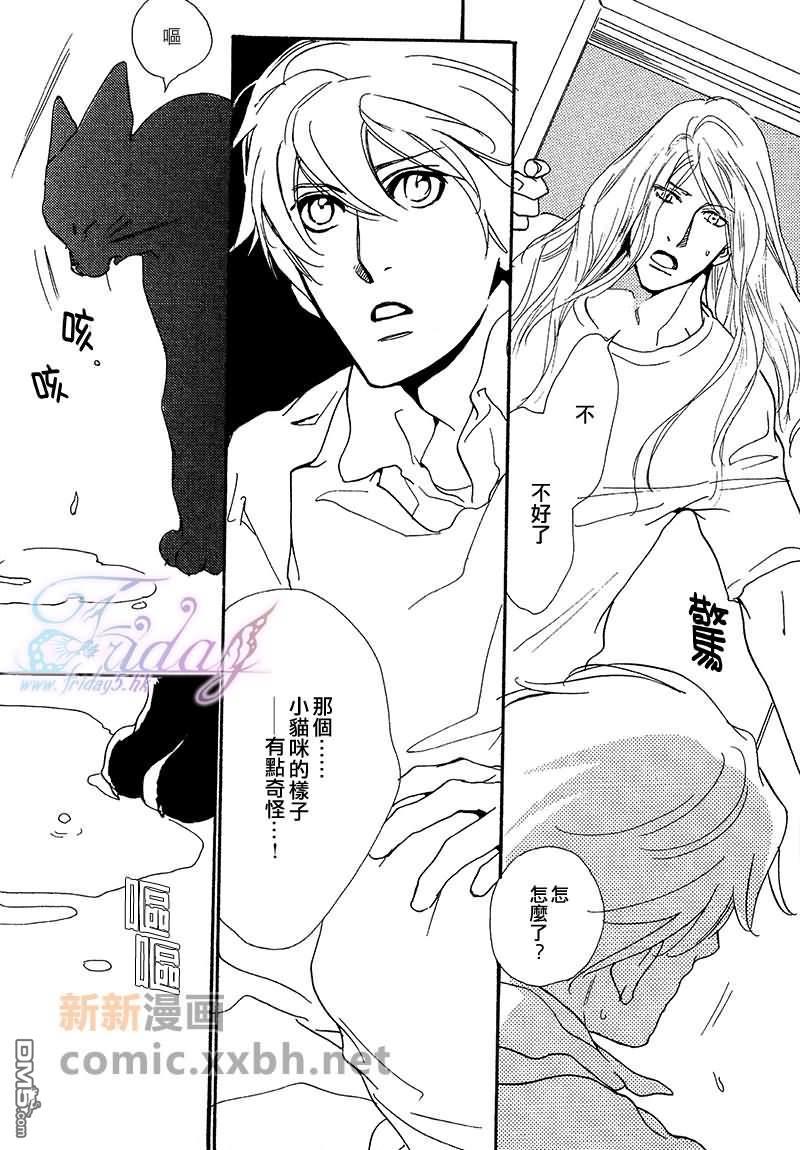 VocieorNoise小振大学篇[耽美]韩漫全集-第15-17话无删减无遮挡章节图片 