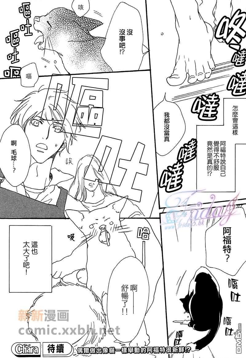 VocieorNoise小振大学篇[耽美]韩漫全集-第15-17话无删减无遮挡章节图片 